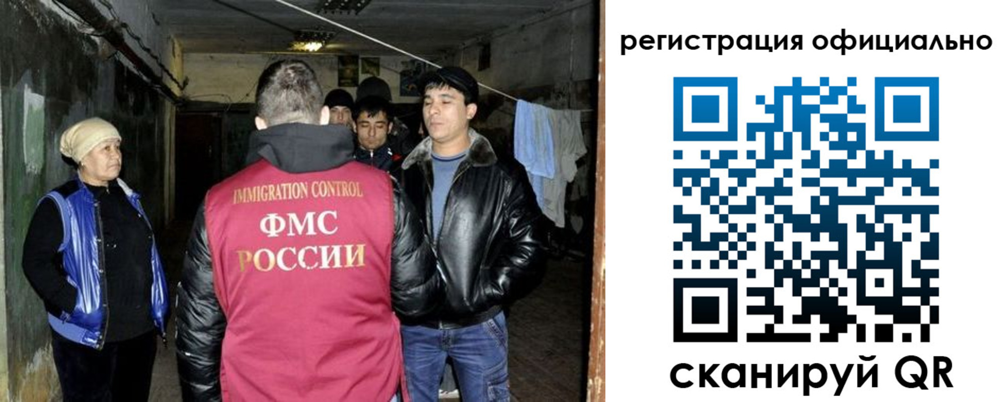 временная регистрация гарантия в Заречном