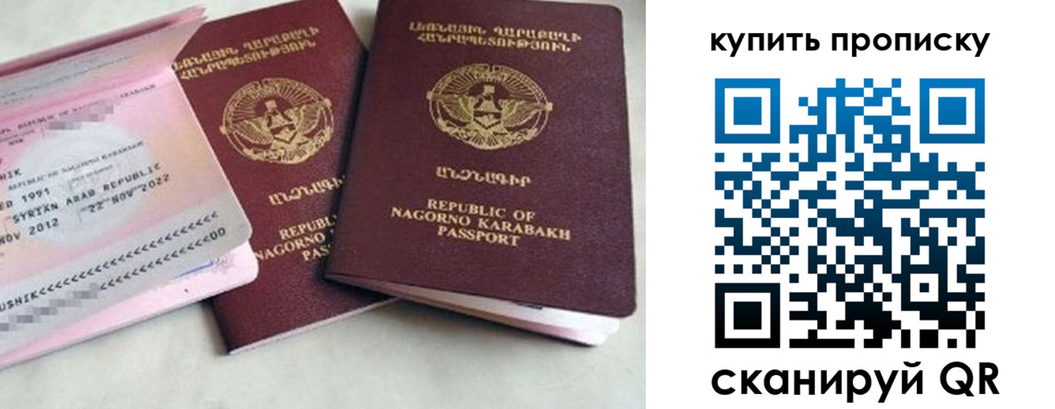 пропишу в квартире в Заречном