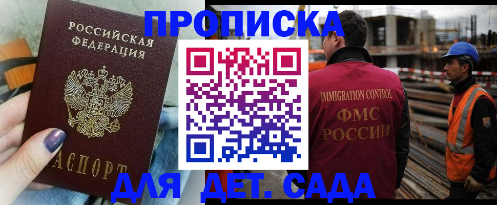 временная регистрация госуслуги в Заречном