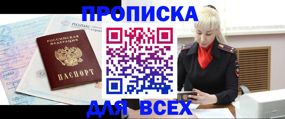 регистрация для дет. сада в Заречном
