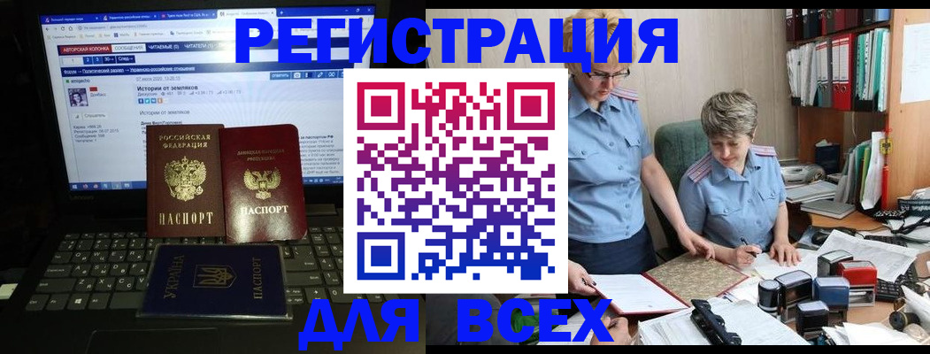 временная регистрация в квартире в Заречном